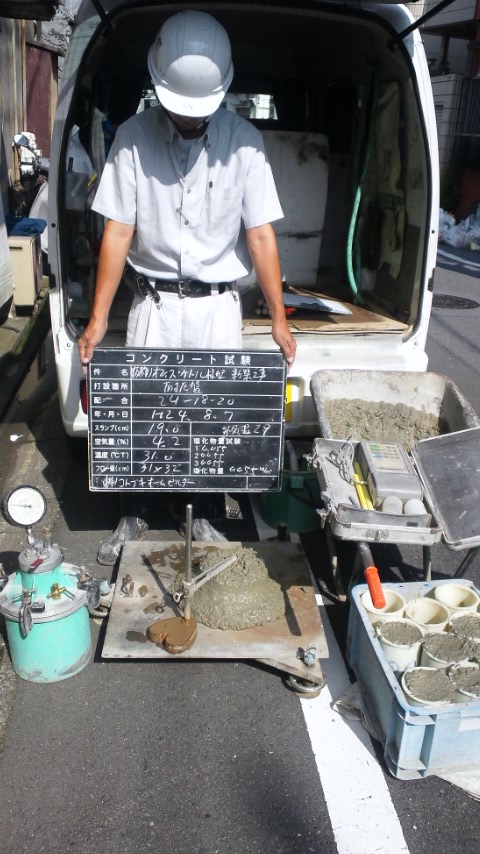 DSC_1555 目黒区目黒本町K事務所 コンクリート検査