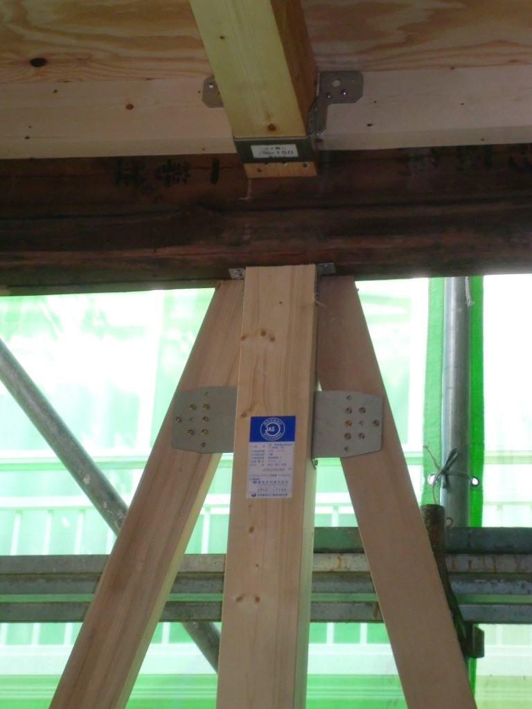 - コトブキホームビルダー|目黒区・品川区の狭小地での注文住宅を手掛ける工務店 目黒区プリティハウス改修工事