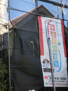 世田谷区H邸外壁